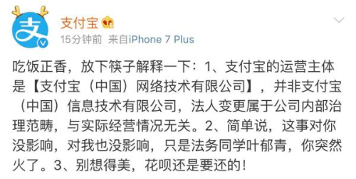 W020180831308927866390 W020180831308927866390