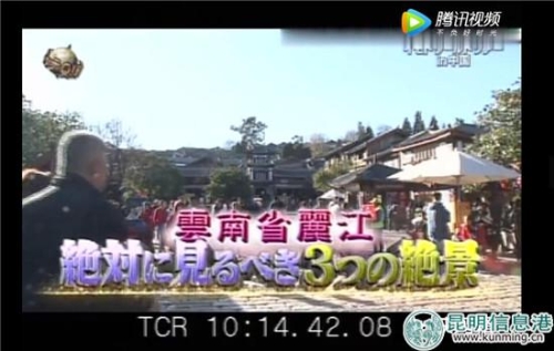 云南丽江风景 云南丽江风景