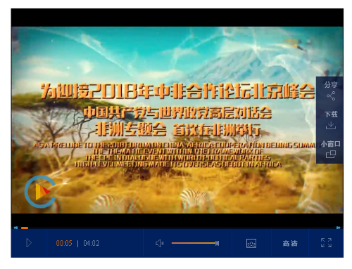 QQ截图20180831170525