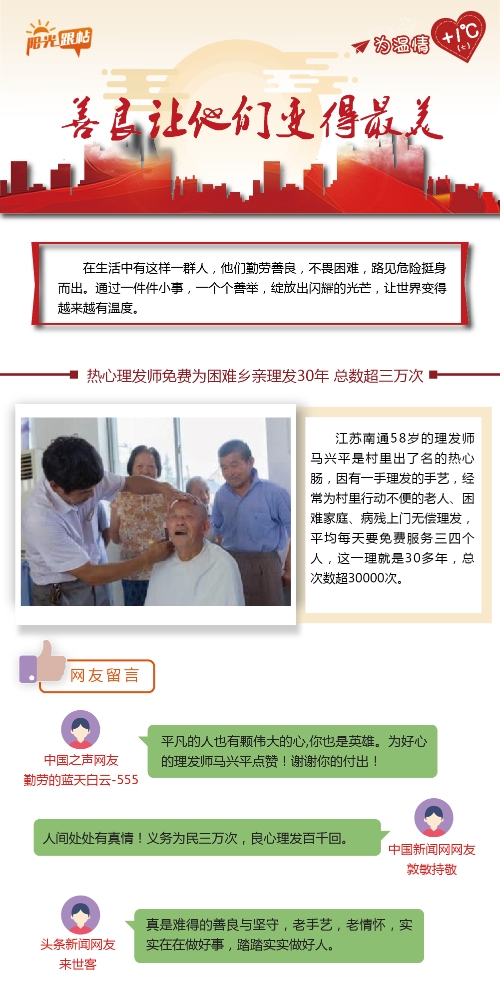 W020180830694139072439