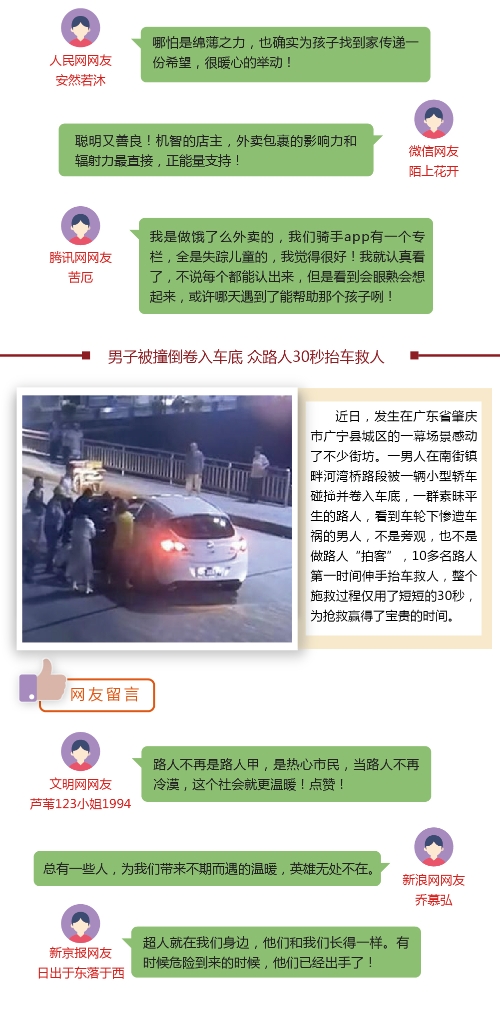 W020180830694139312942