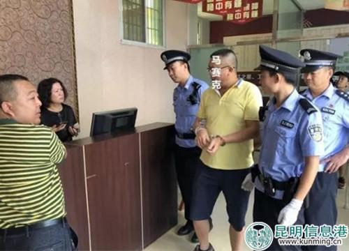 公司法定代表人被司法拘留