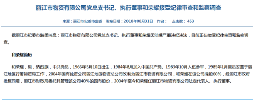 QQ截图201809012309281