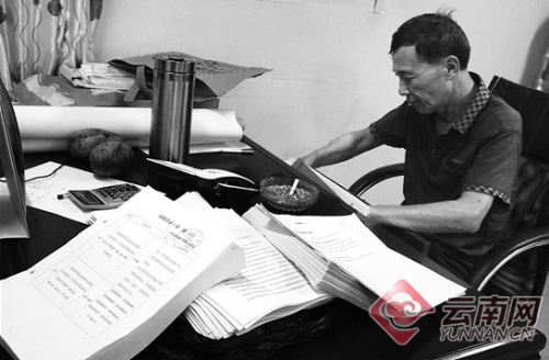 00300090594_e9cd8bac