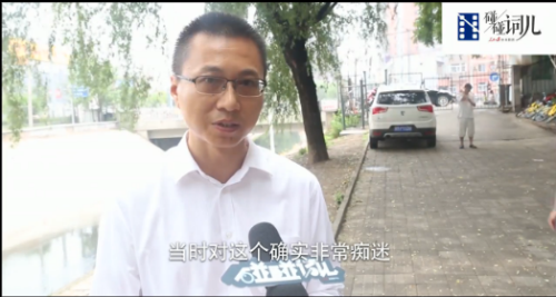 微信截图_20180903111304