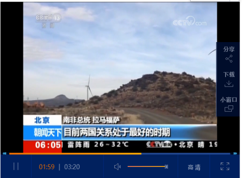 微信截图_20180903155032