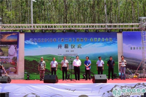 启动仪式现场 启动仪式现场