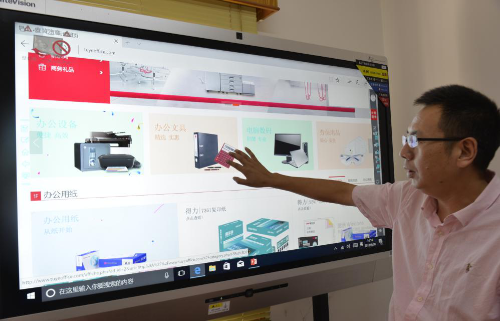 工作人员向用户示范采购过程