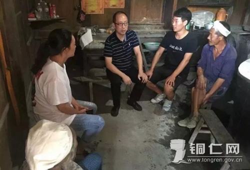 铜仁网3 铜仁网3