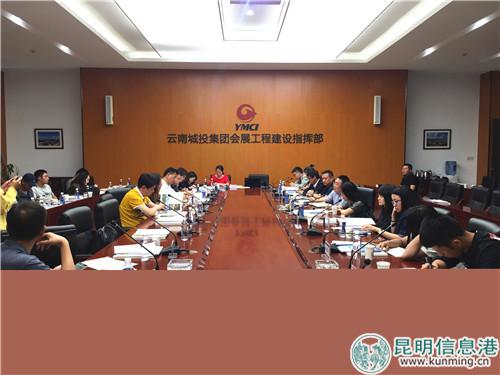 庆祝“改革开放40年”主题会议现场。记者 张薇 摄