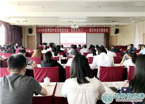 培训现场 培训现场