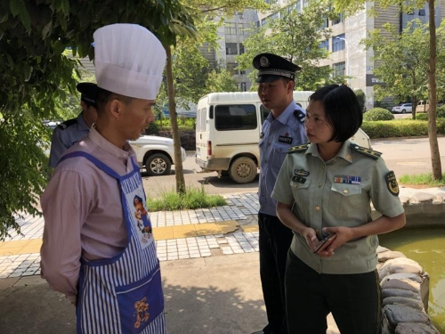 微信图片_20180906205849