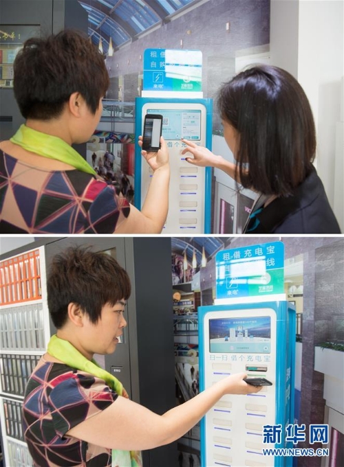 1123391495_15362454996881n