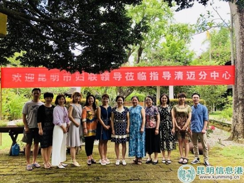 昆明市妇联调研团参观考察昆明妇创中心清迈民间文化交流中心_副本