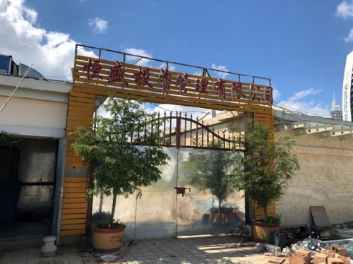 20180908084144RTIJ2E 20180908084144RTIJ2E