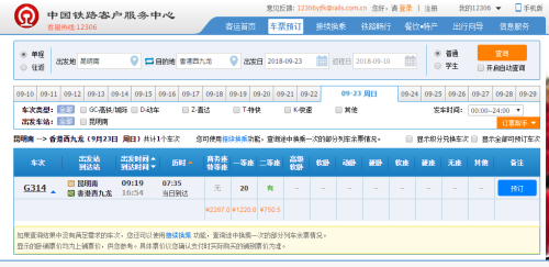 201809101100066UQKMA 201809101100066UQKMA