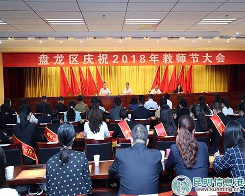 会议现场。昆明日报 记者李海曦摄 会议现场。昆明日报 记者李海曦摄