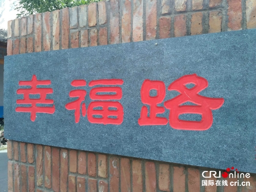 【焦点图-大图】【 移动端-焦点图】【河南在线-文字列表】壮美黄河行：兰考人民多壮志 走出治黄脱贫“幸福路”