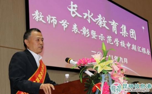 名师代表张振广上台发言。 名师代表张振广上台发言。