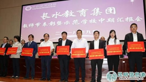 长水教育集团领导为教师发放教师节福利。 长水教育集团领导为教师发放教师节福利。