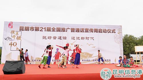 呈贡区斗南学校的舞台剧《圆梦》。刘璐璐摄