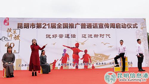 昆明师专附小呈贡海岸城分校教师朗诵《月光下的中国》。刘璐璐摄