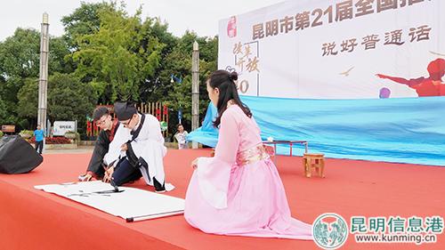 云南师范大学附属七彩云南小学的国学经典展演《赤壁赋》。刘璐璐摄