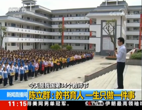 QQ截图20180911190541