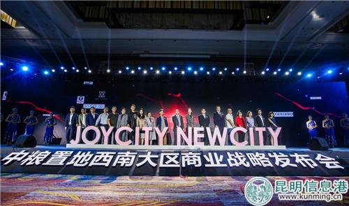 开业启动仪式。供图