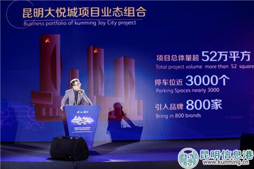 大有来头中粮置地战略布局西南地区 昆明大悦