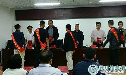 对人民调解员进行表彰 对人民调解员进行表彰