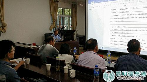 与会人员参加培训 与会人员参加培训