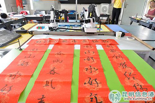 越疆机械臂所作书法 越疆机械臂所作书法