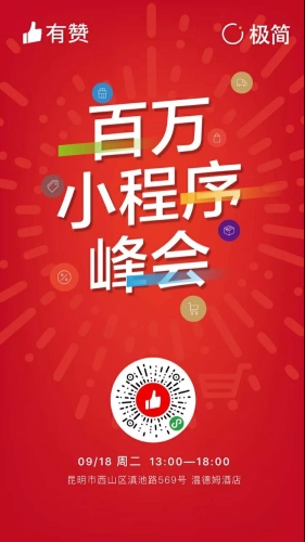 购票链接图 购票链接图