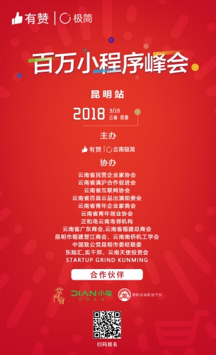 购票链接图1 购票链接图1