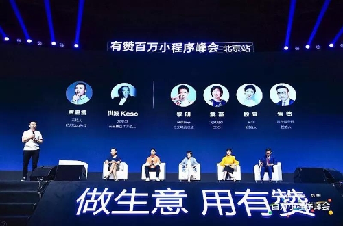 活动现场 活动现场