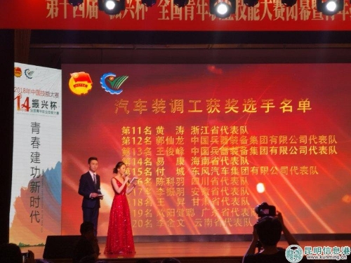 微信图片_20180914161334