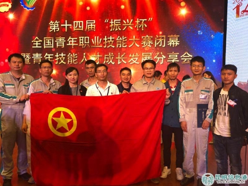 微信图片_20180914161338