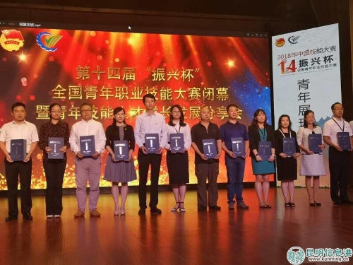 微信图片_20180914161343