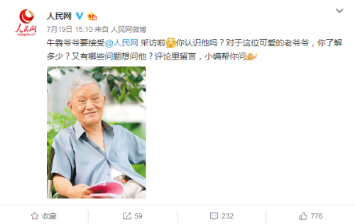 MAIN201809131717000304534803850