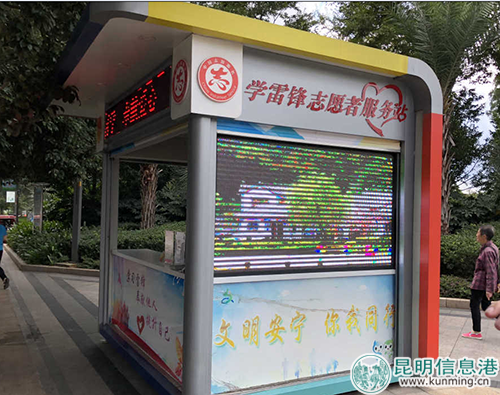 安宁街头遍布志愿者服务站。