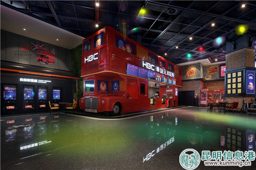 3.华谊兄弟影院金地店