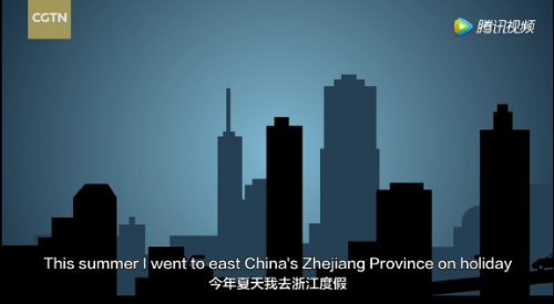 QQ截图20180915223656