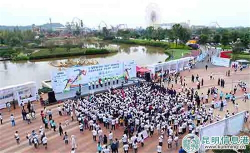 活动启动现场。昆明日报记者周密摄 活动启动现场。昆明日报记者周密摄