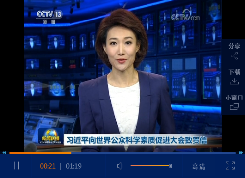 QQ截图20180917204451