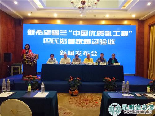 优质乳工程 优质乳工程