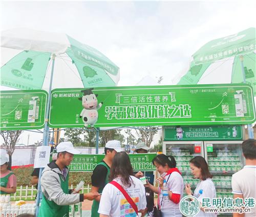 新希望雪兰牛奶 新希望雪兰牛奶