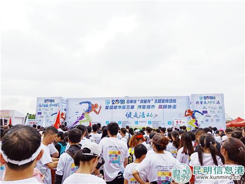 活动现场 活动现场