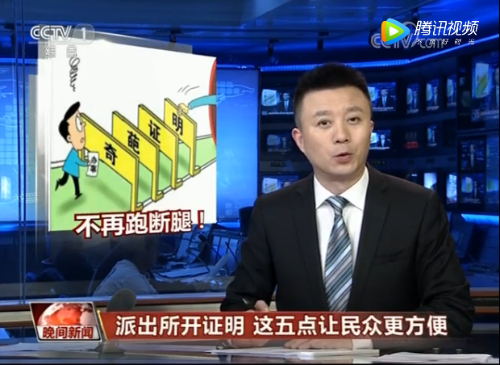 QQ截图20180918151653