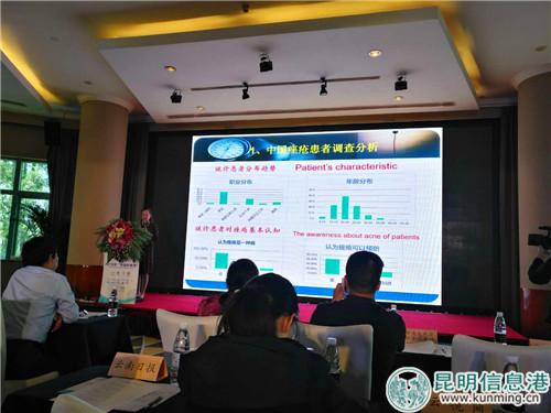 何黎教授介绍调查情况